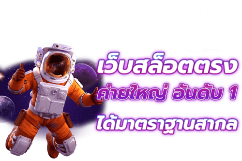 puntaek77 ทางเลือกใหม่แห่งการเดิมพัน ที่ใส่ใจทุกการลงทุนของคุณ