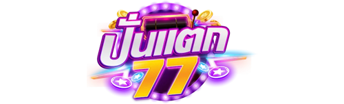 puntaek77 ทางเลือกใหม่แห่งการเดิมพัน ที่ใส่ใจทุกการลงทุนของคุณ